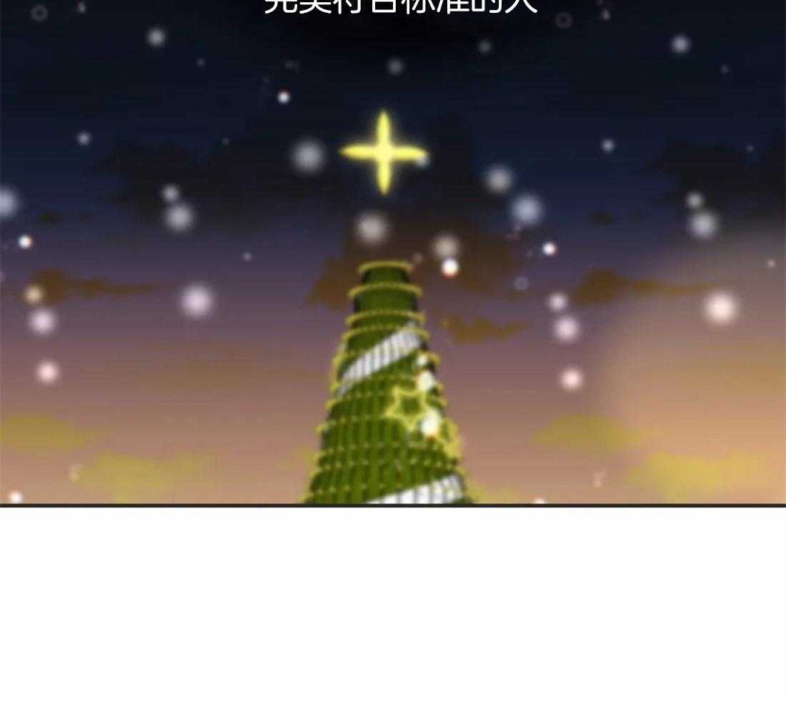 恶魔的诱惑第199话图