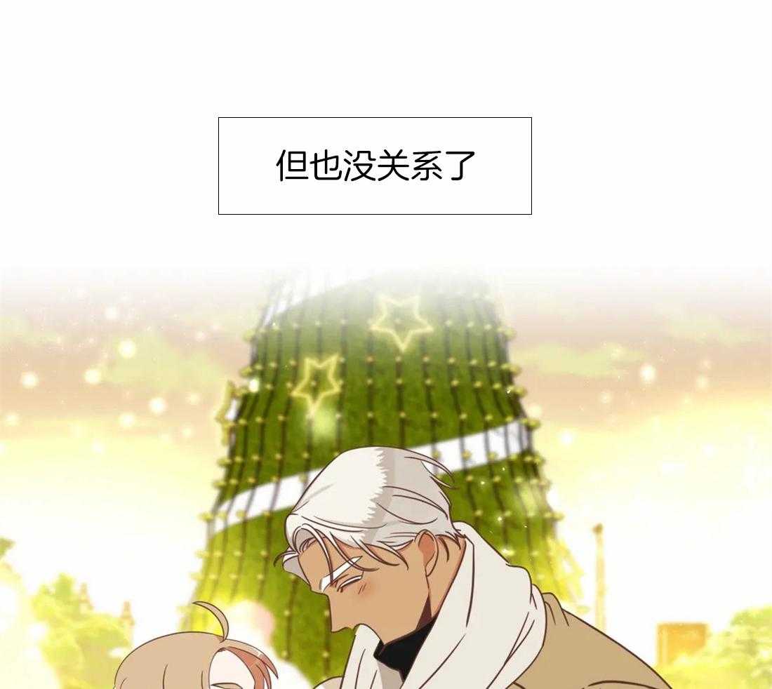 恶魔的诱惑第199话图