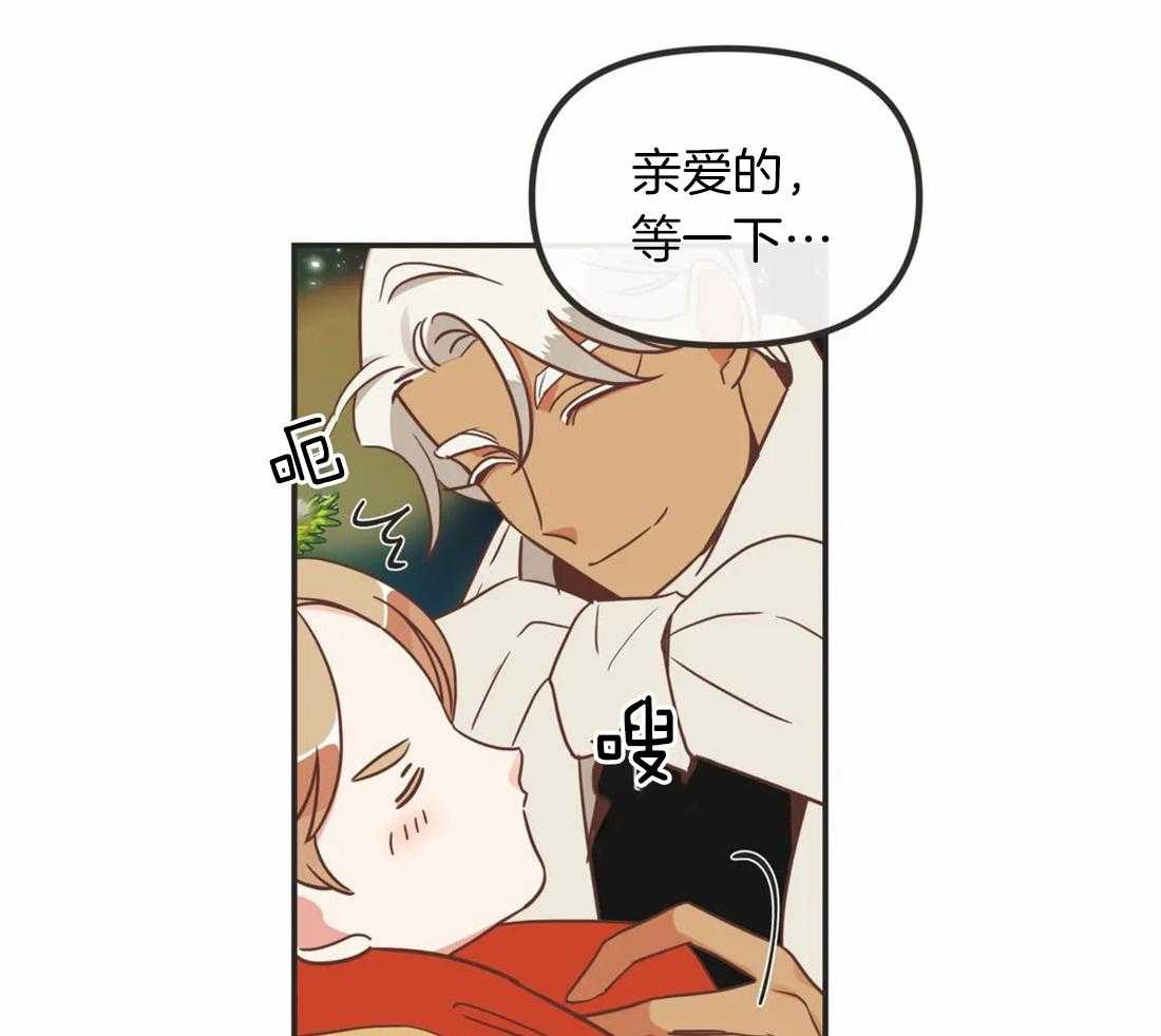 恶魔的诱惑第199话图