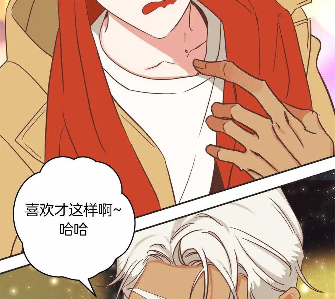 恶魔的诱惑第199话图