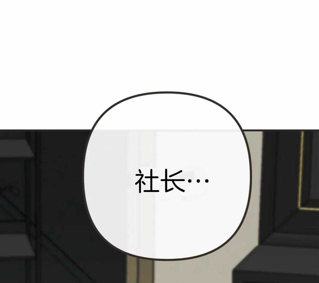 恶魔的诱惑第200话图