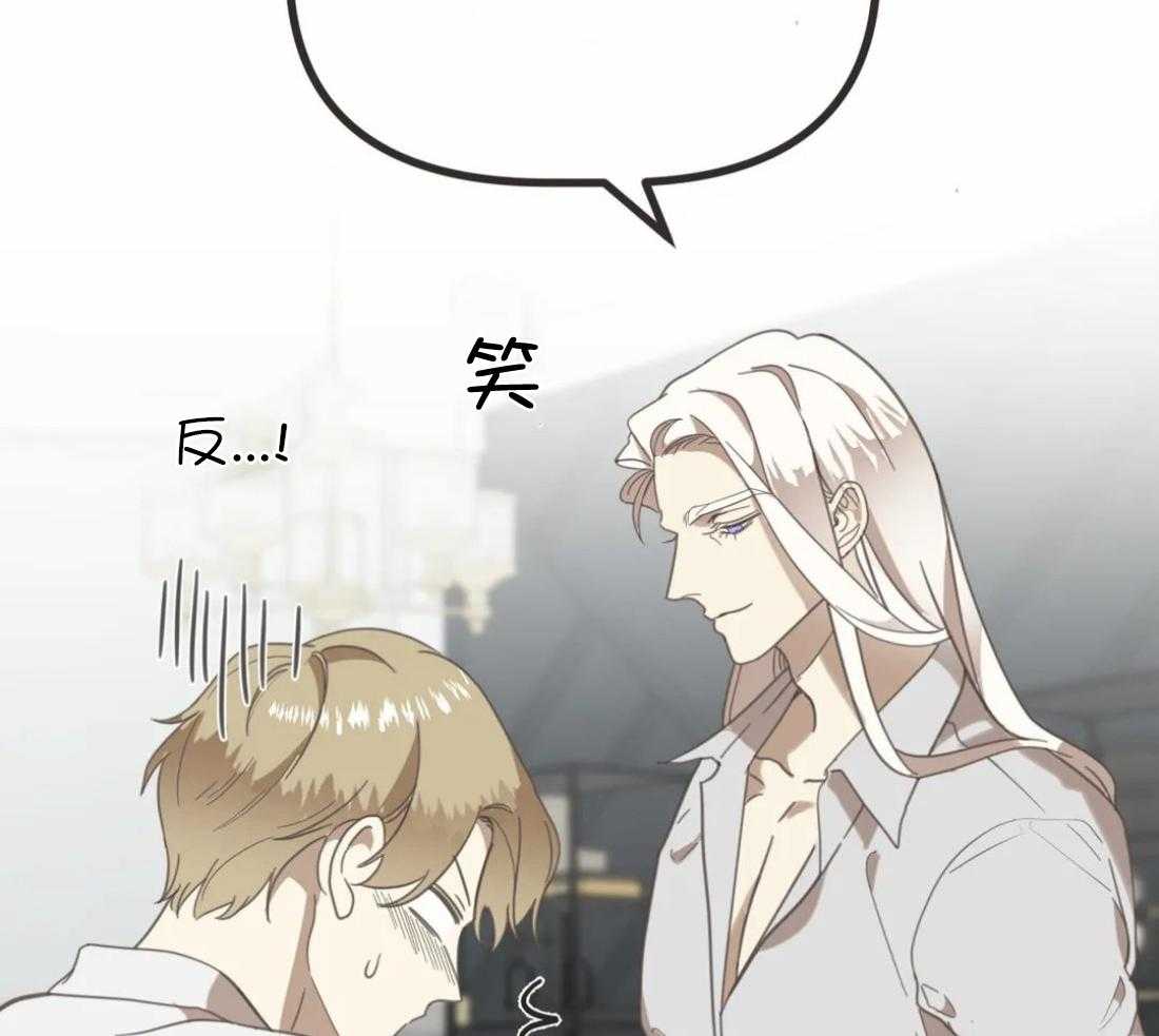 恶魔的诱惑第201话图