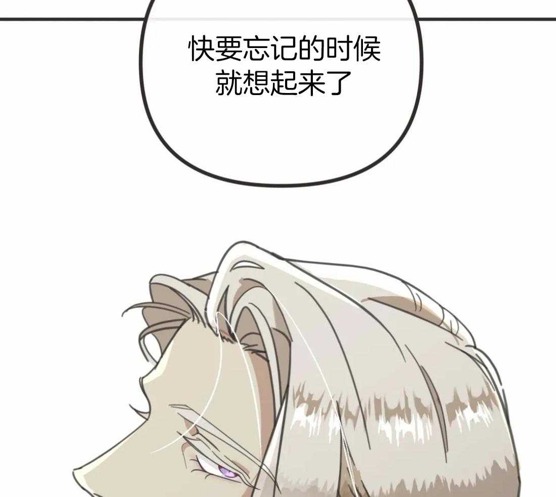 恶魔的诱惑第201话图