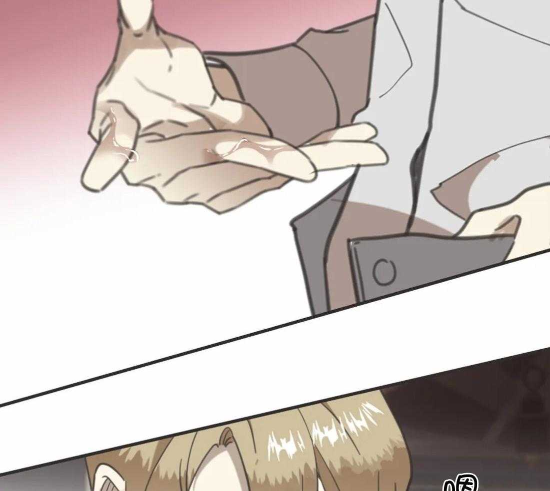 恶魔的诱惑第201话图