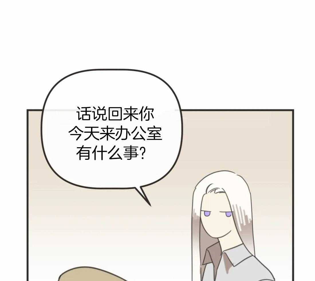 恶魔的诱惑第201话图