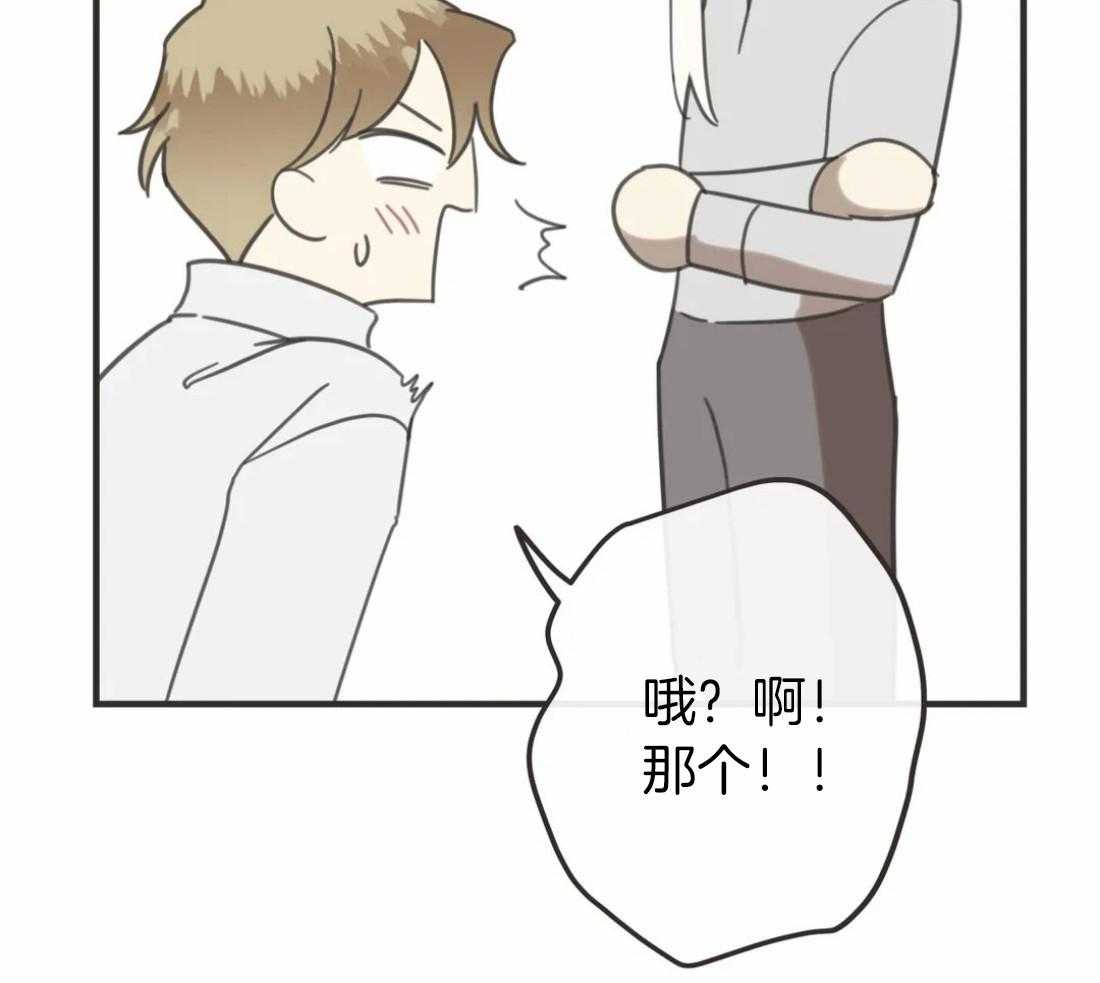 恶魔的诱惑第201话图