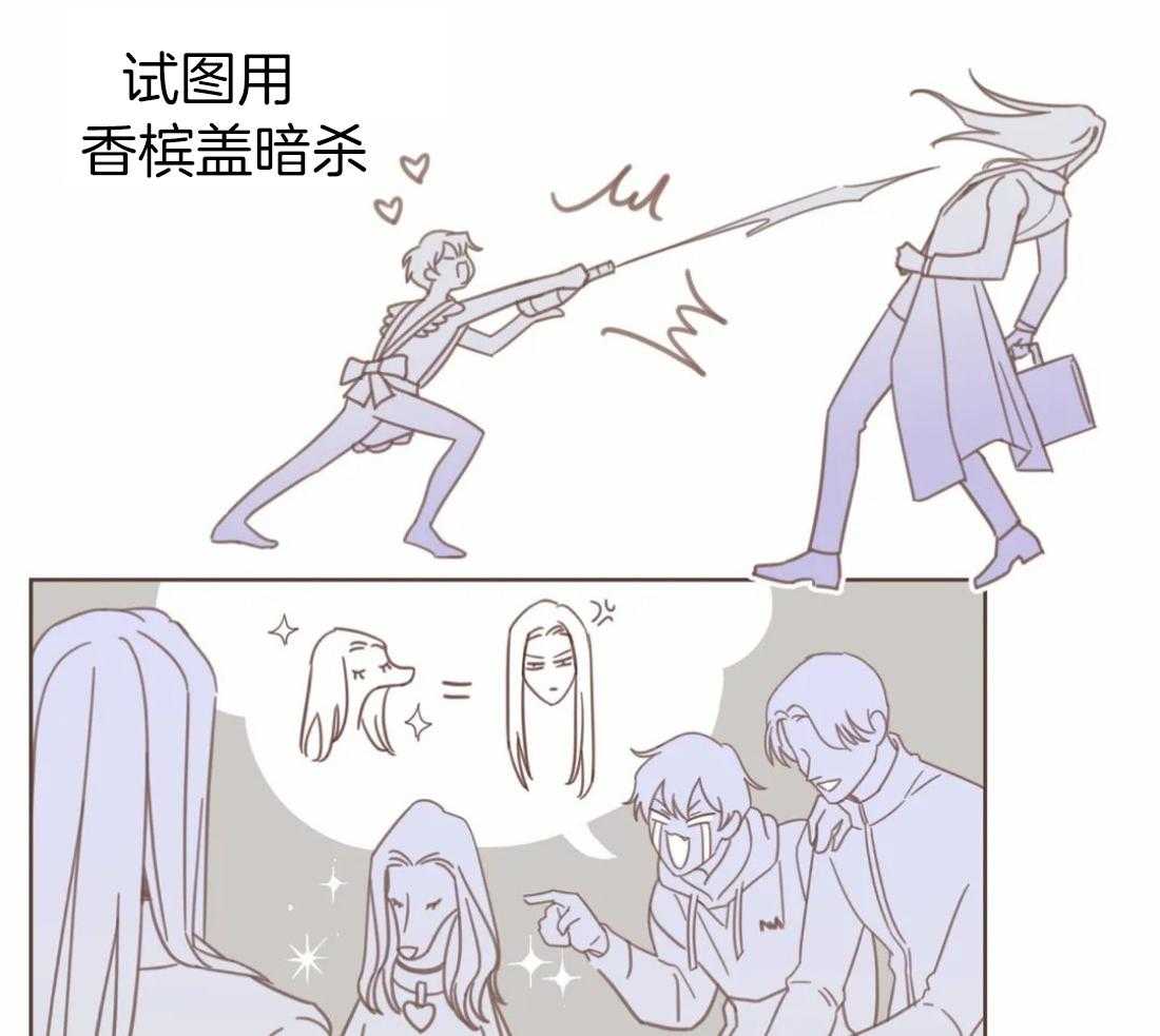 恶魔的诱惑第201话图