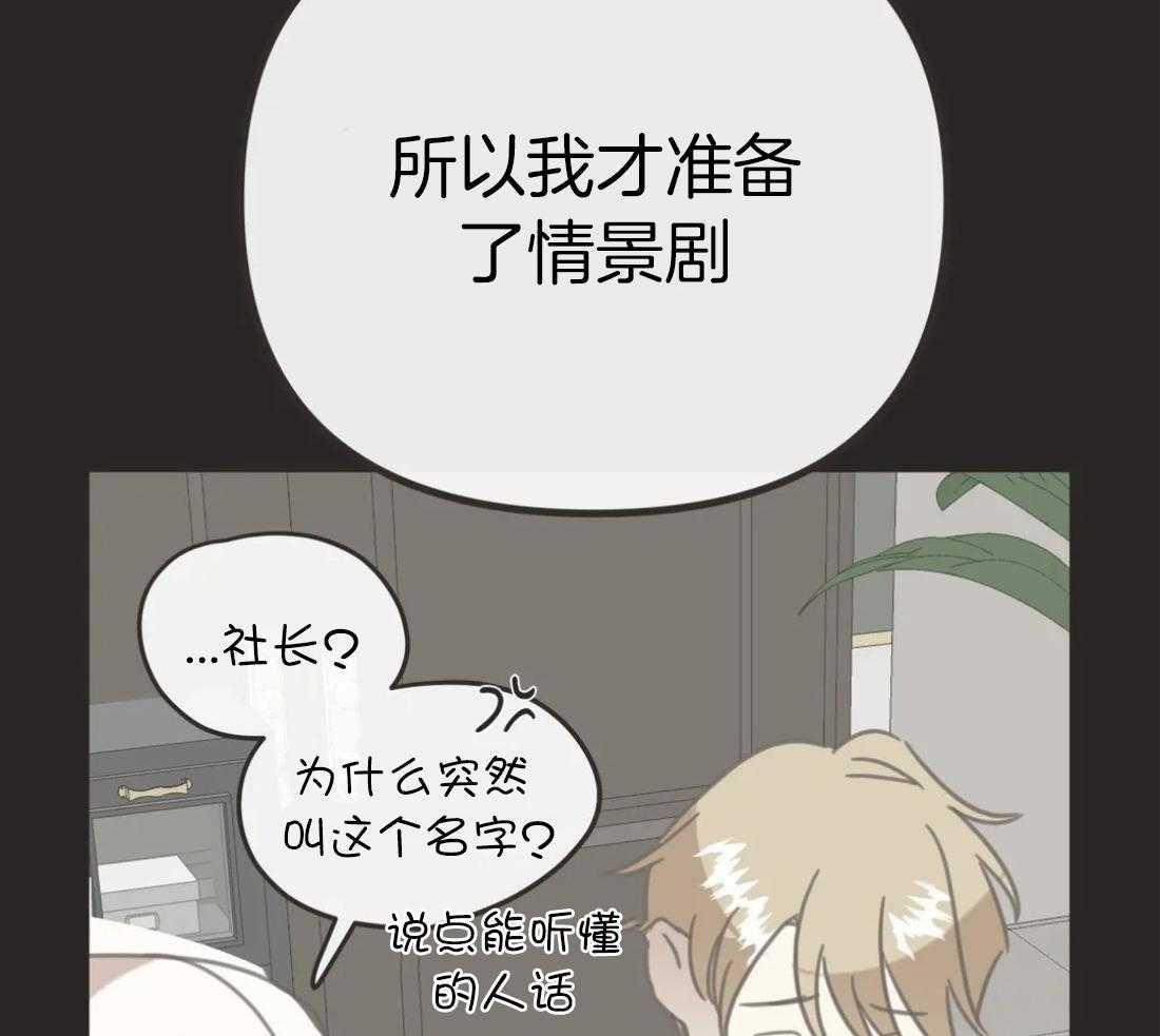 恶魔的诱惑第201话图