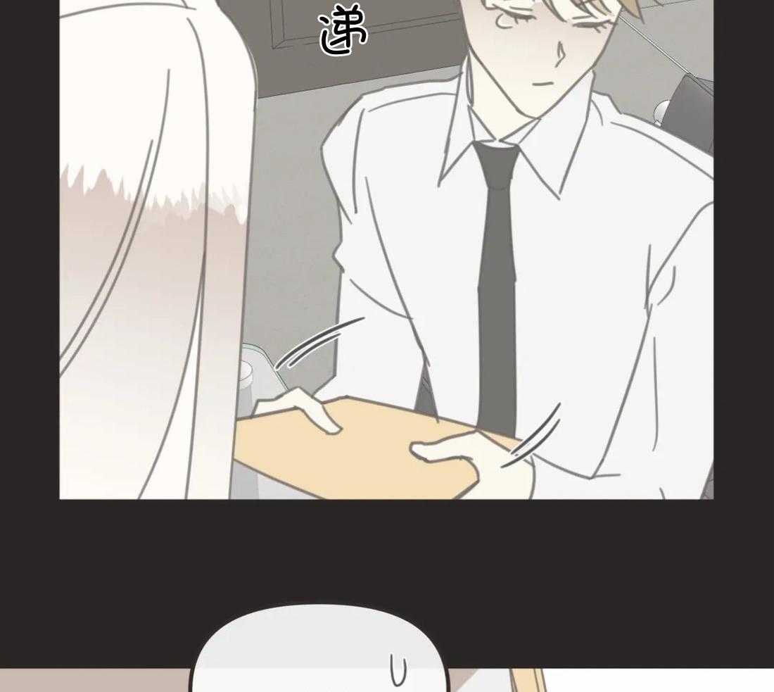 恶魔的诱惑第201话图