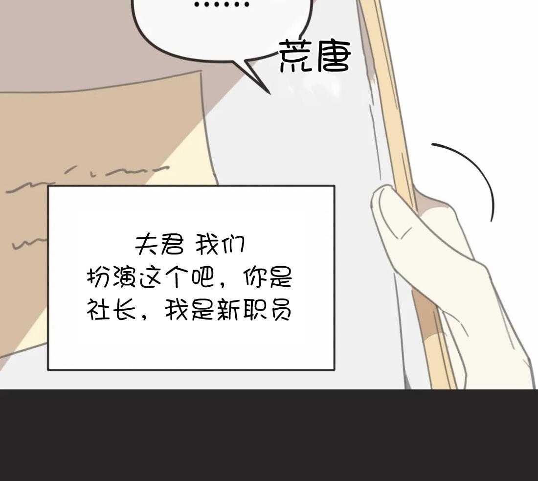 恶魔的诱惑第201话图