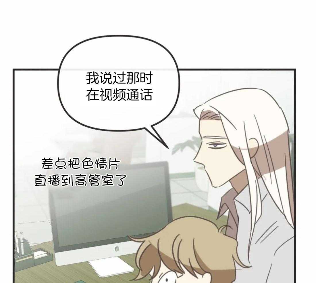 恶魔的诱惑第201话图