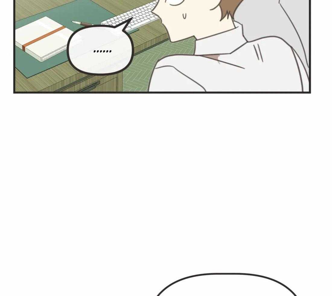 恶魔的诱惑第201话图