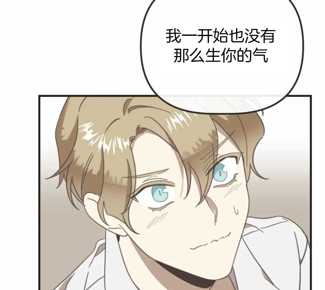 恶魔的诱惑第201话图