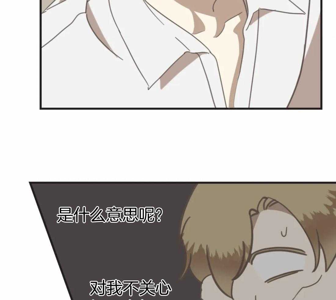 恶魔的诱惑第201话图