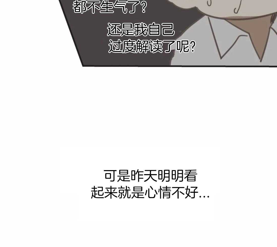 恶魔的诱惑第201话图