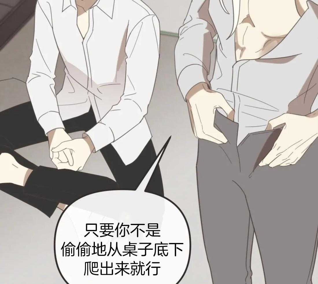 恶魔的诱惑第201话图