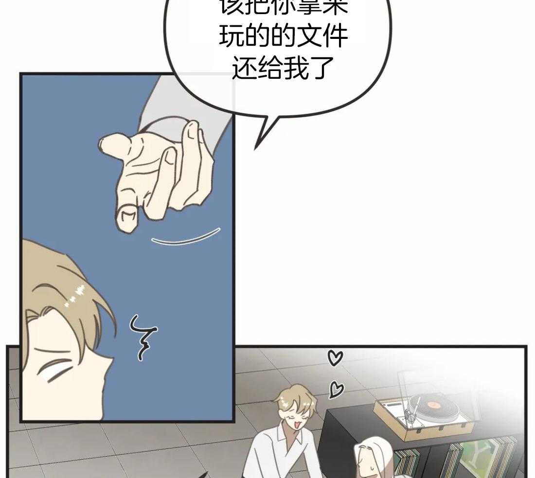 恶魔的诱惑第201话图