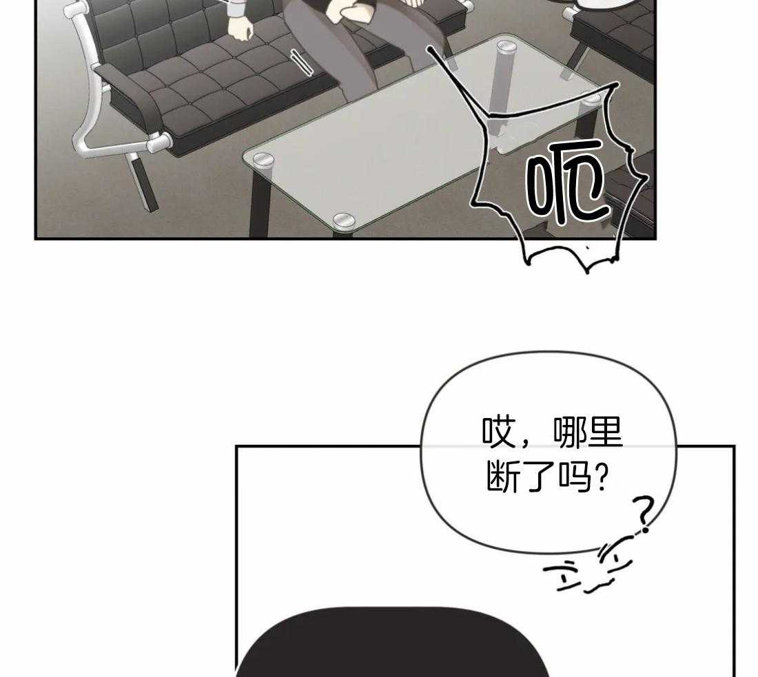 恶魔的诱惑第201话图