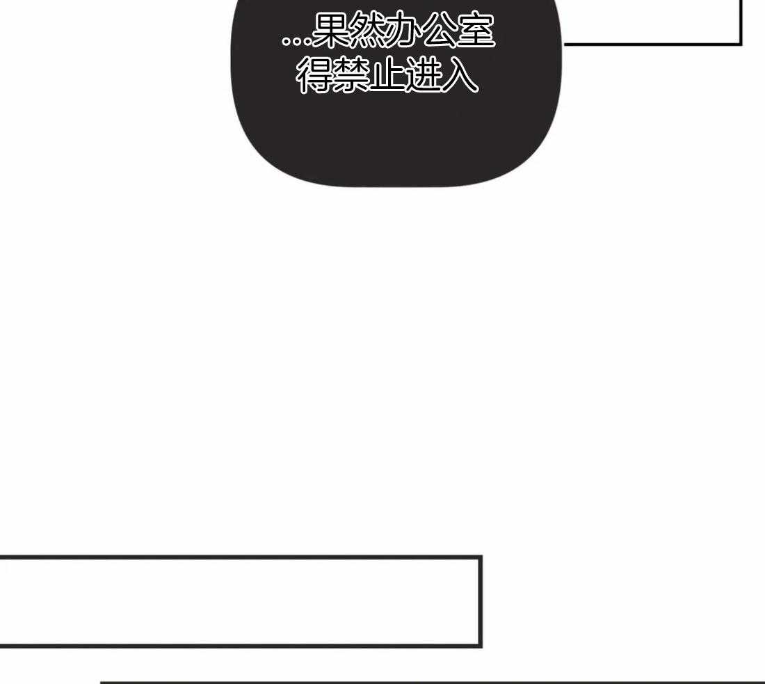 恶魔的诱惑第201话图