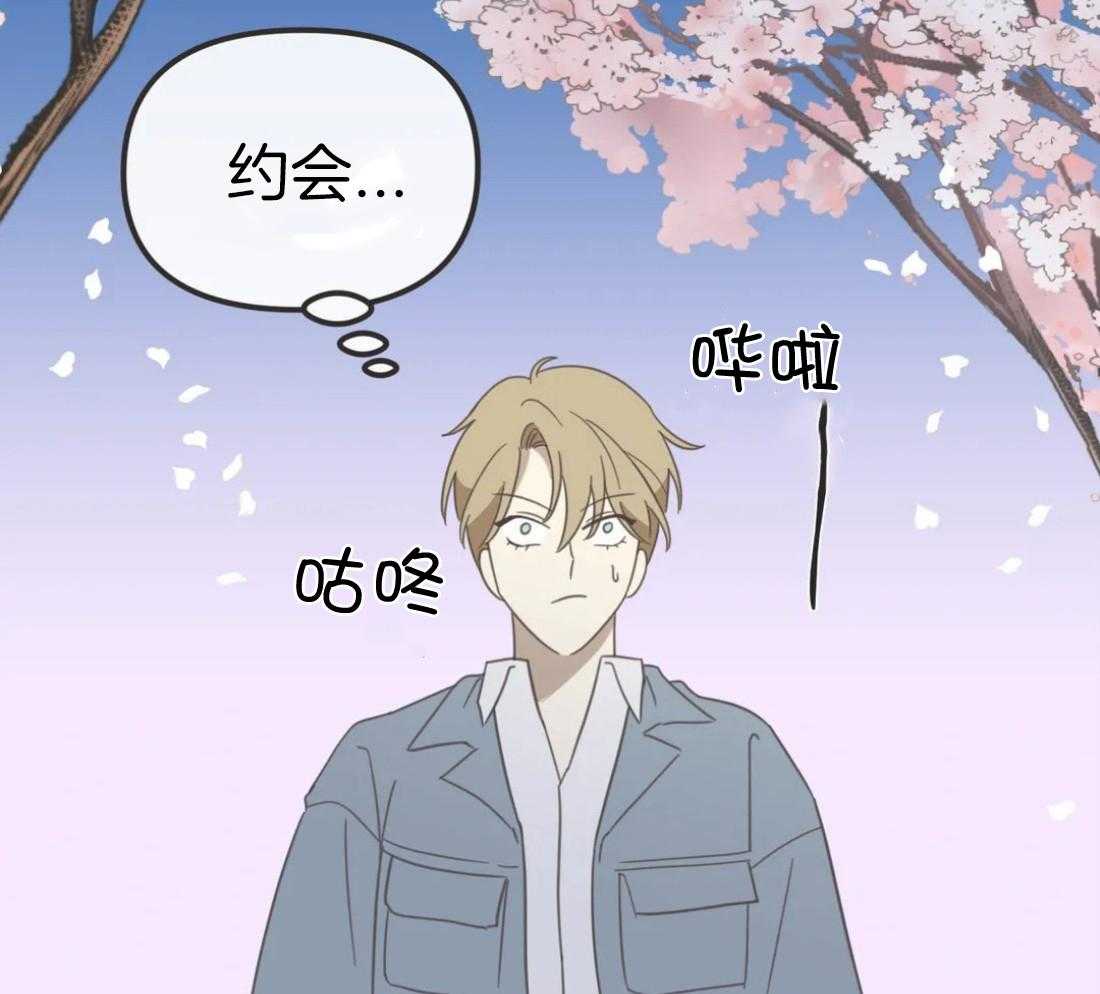 恶魔的诱惑第202话图