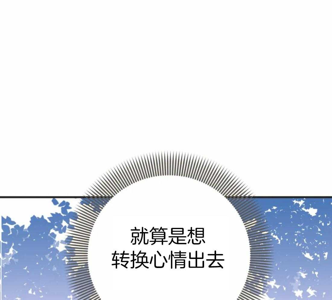 恶魔的诱惑第202话图