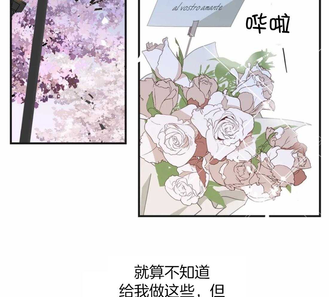 恶魔的诱惑第202话图