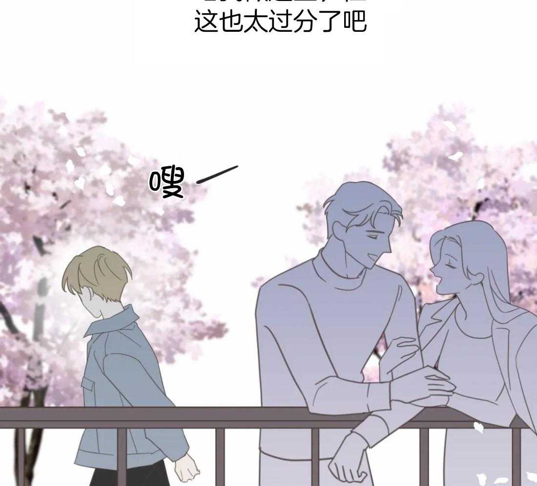 恶魔的诱惑第202话图