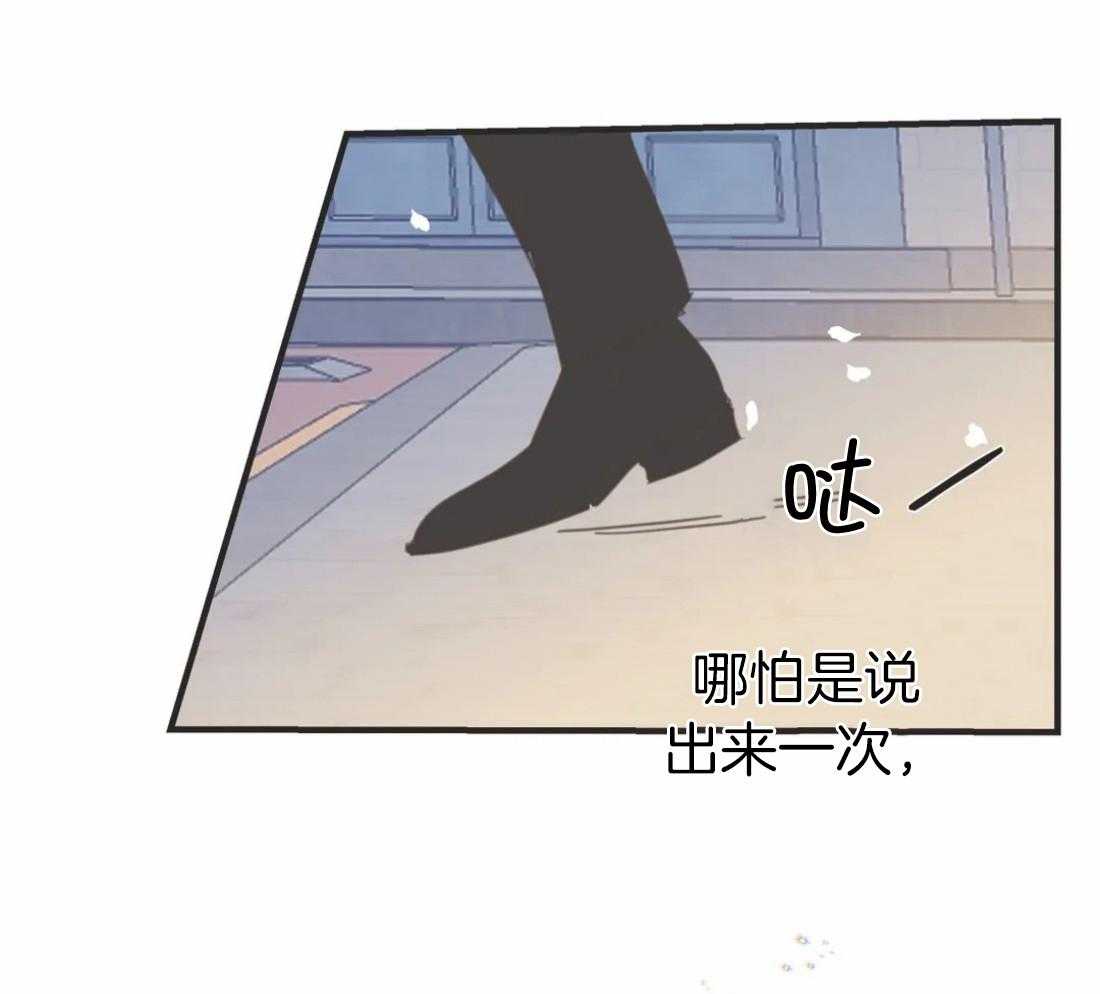 恶魔的诱惑第202话图