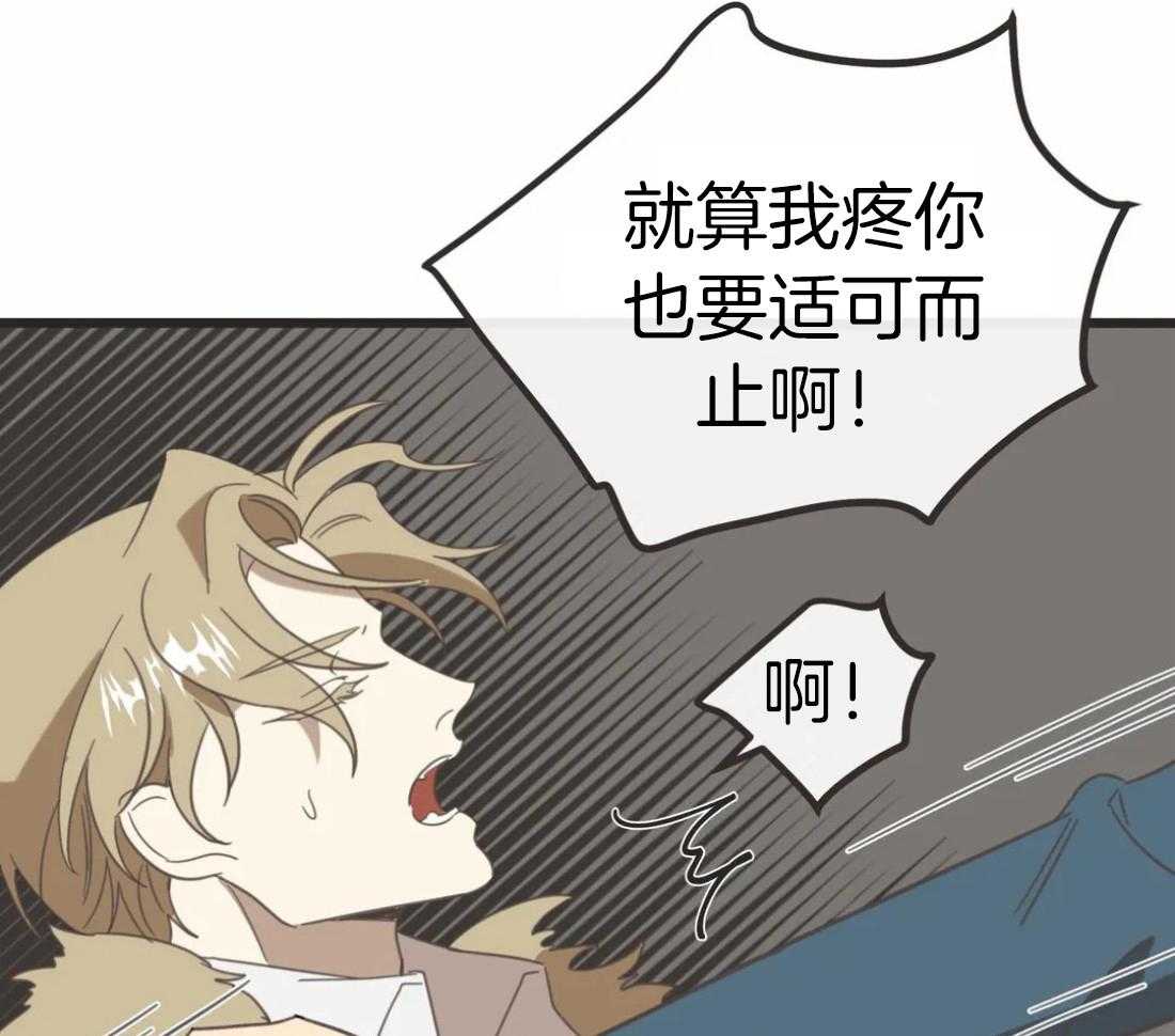 恶魔的诱惑第205话图