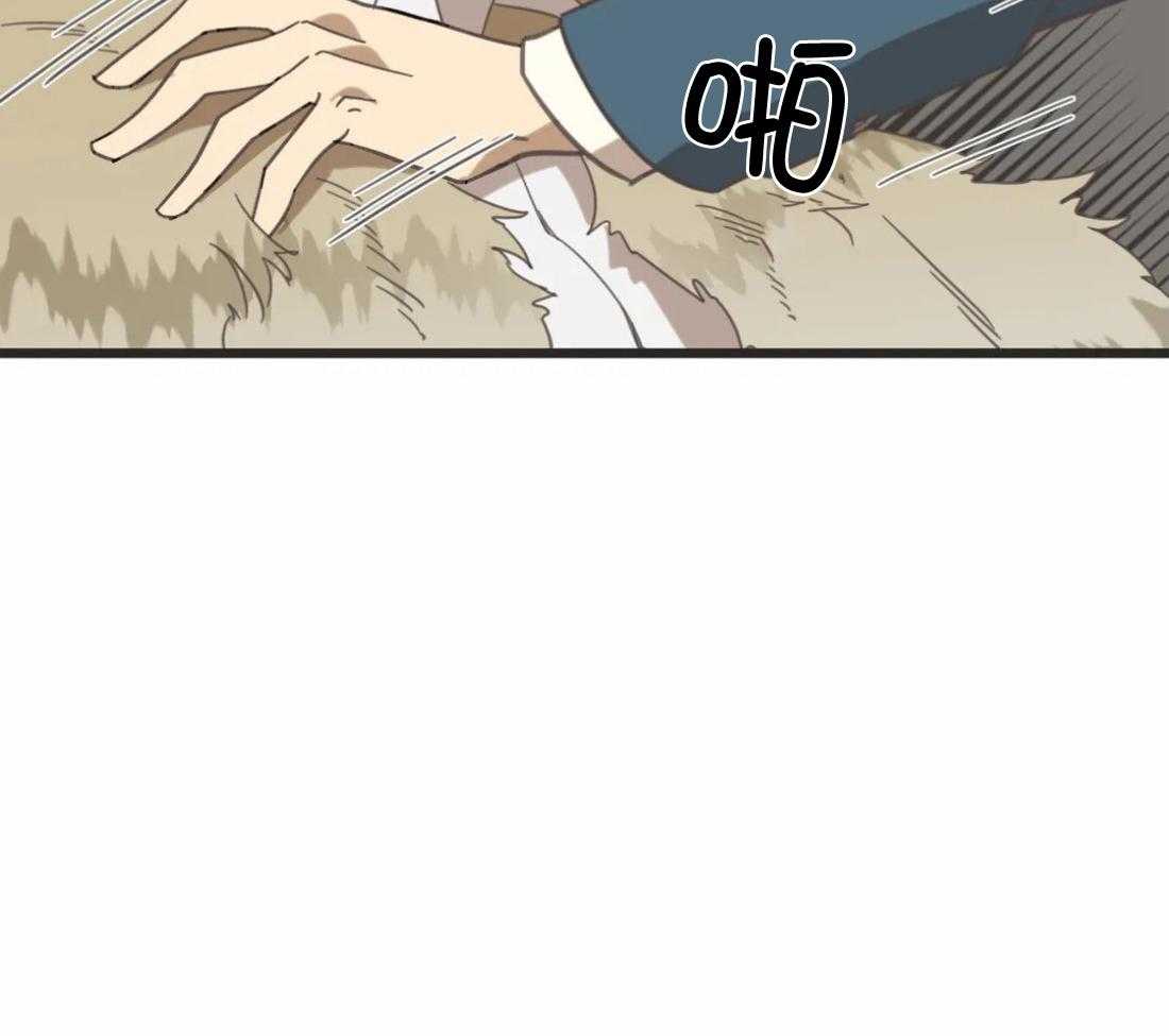 恶魔的诱惑第205话图