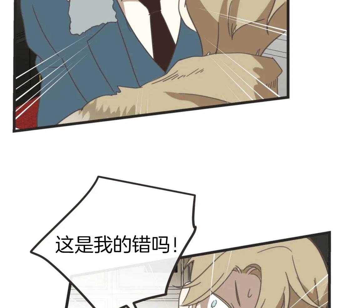 恶魔的诱惑第205话图