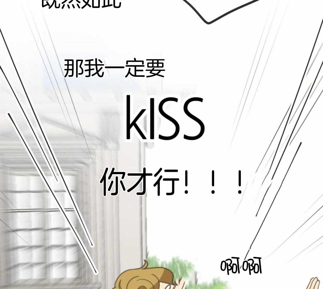 恶魔的诱惑第205话图