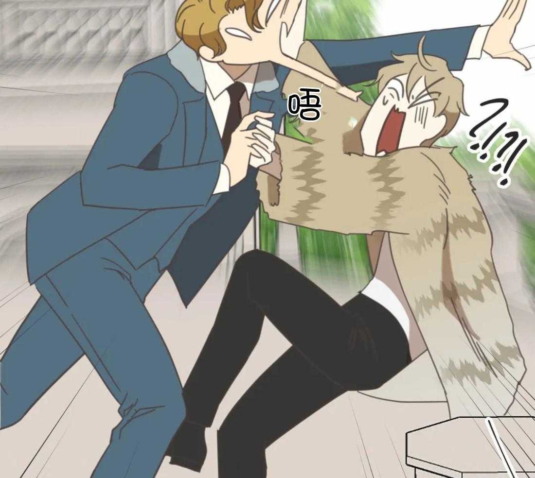 恶魔的诱惑第205话图