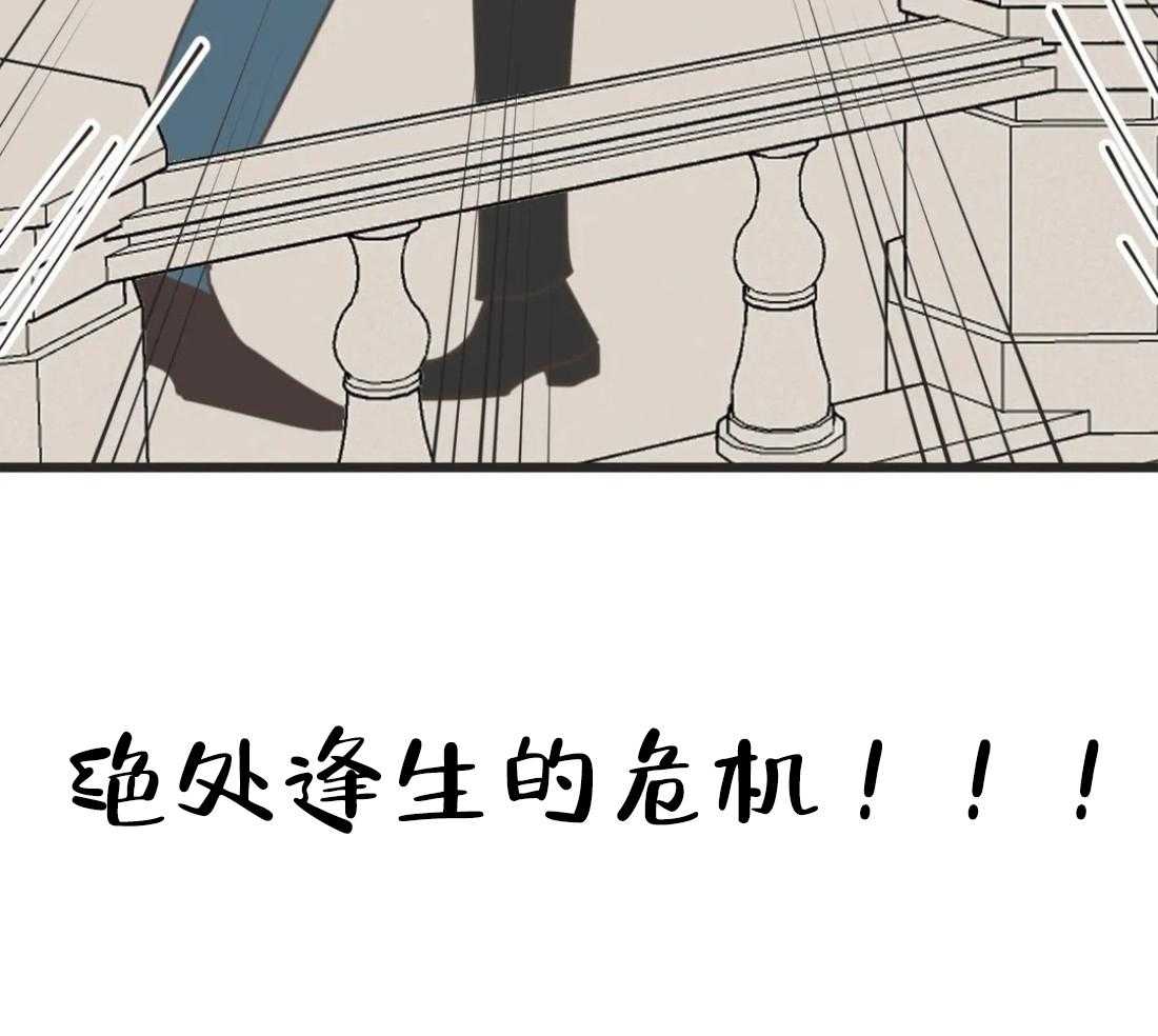 恶魔的诱惑第205话图