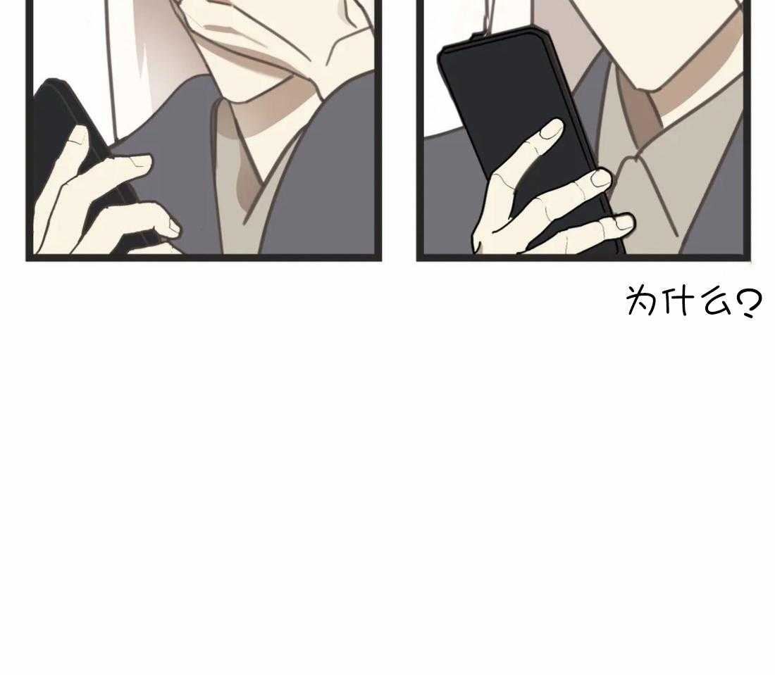 恶魔的诱惑第207话图