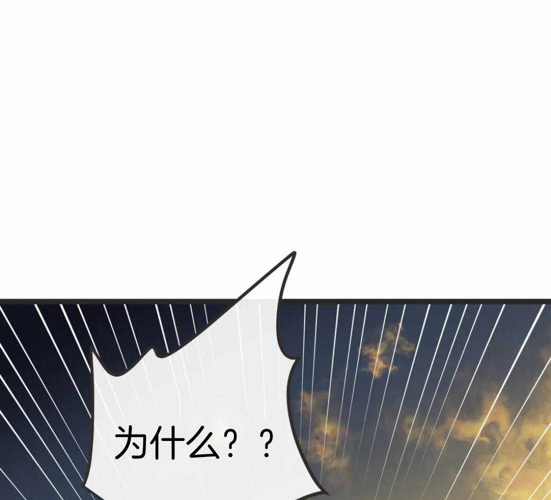 恶魔的诱惑第208话图