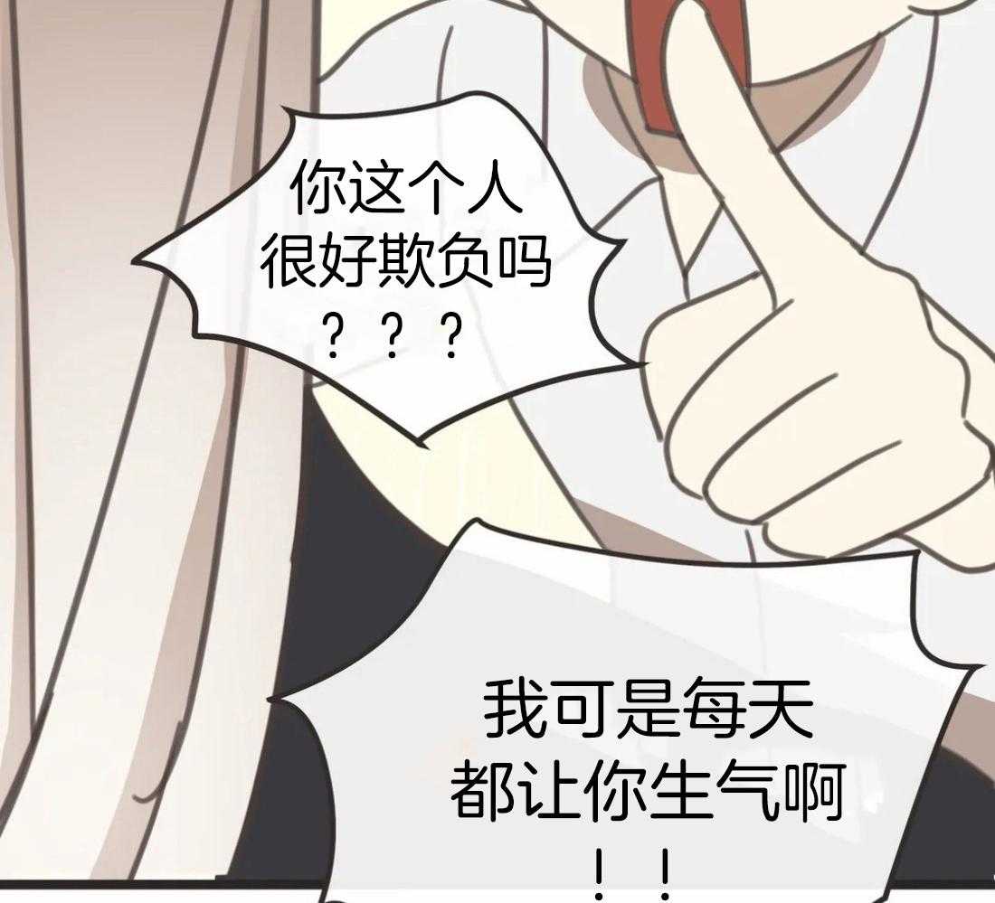 恶魔的诱惑第208话图