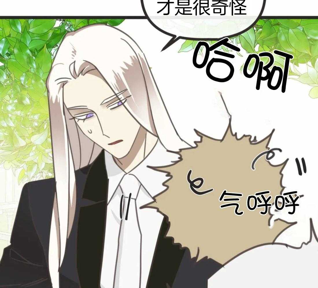 恶魔的诱惑第208话图