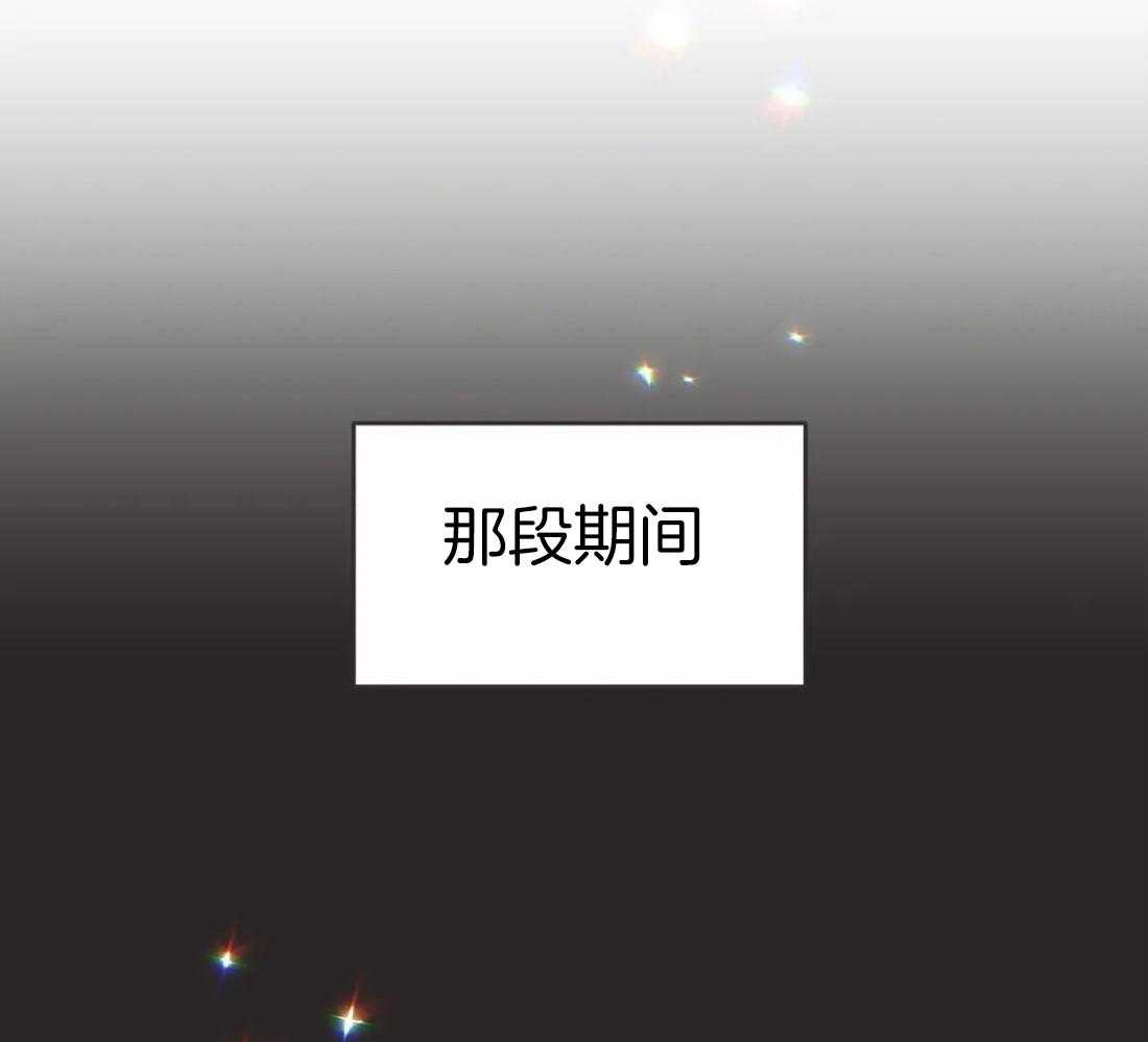 恶魔的诱惑第208话图