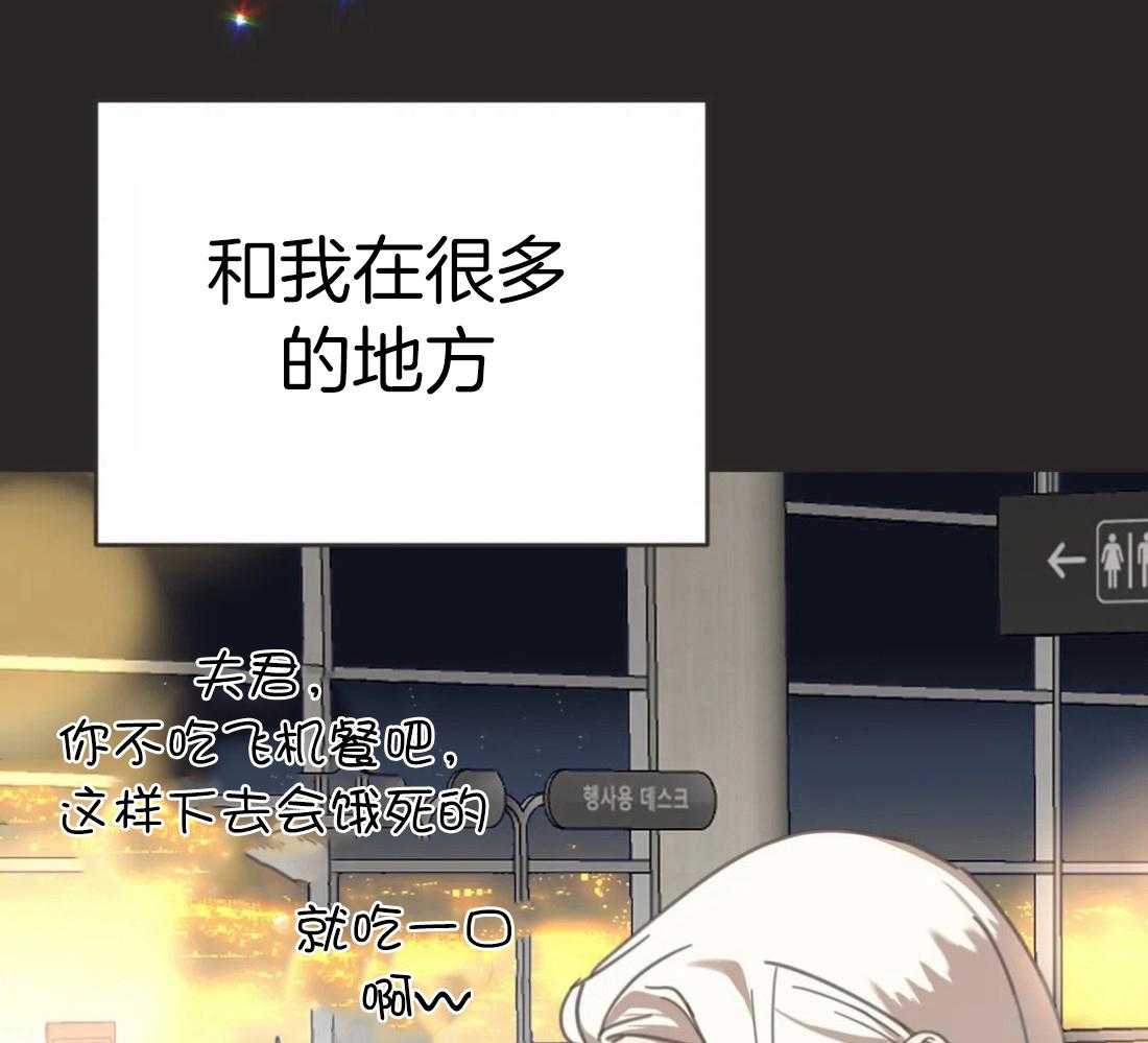 恶魔的诱惑第208话图