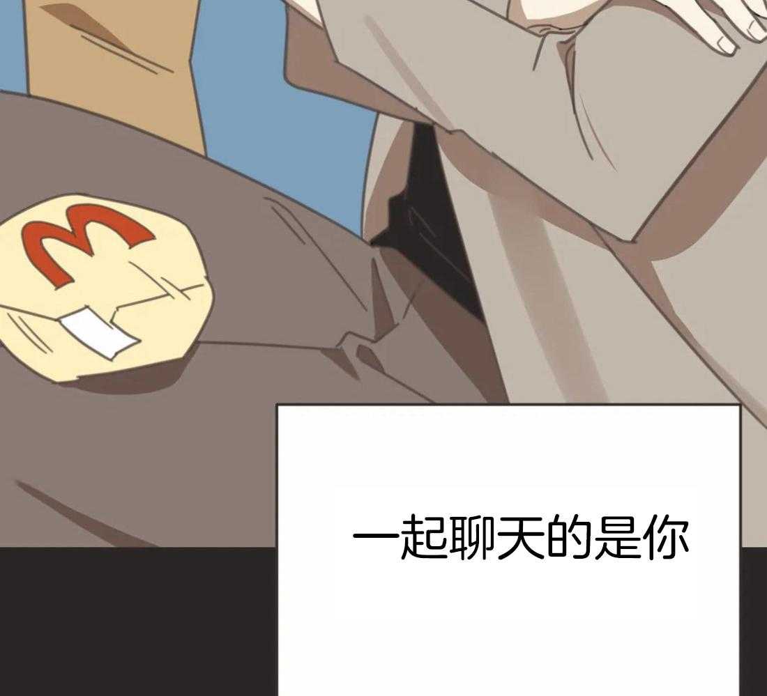 恶魔的诱惑第208话图