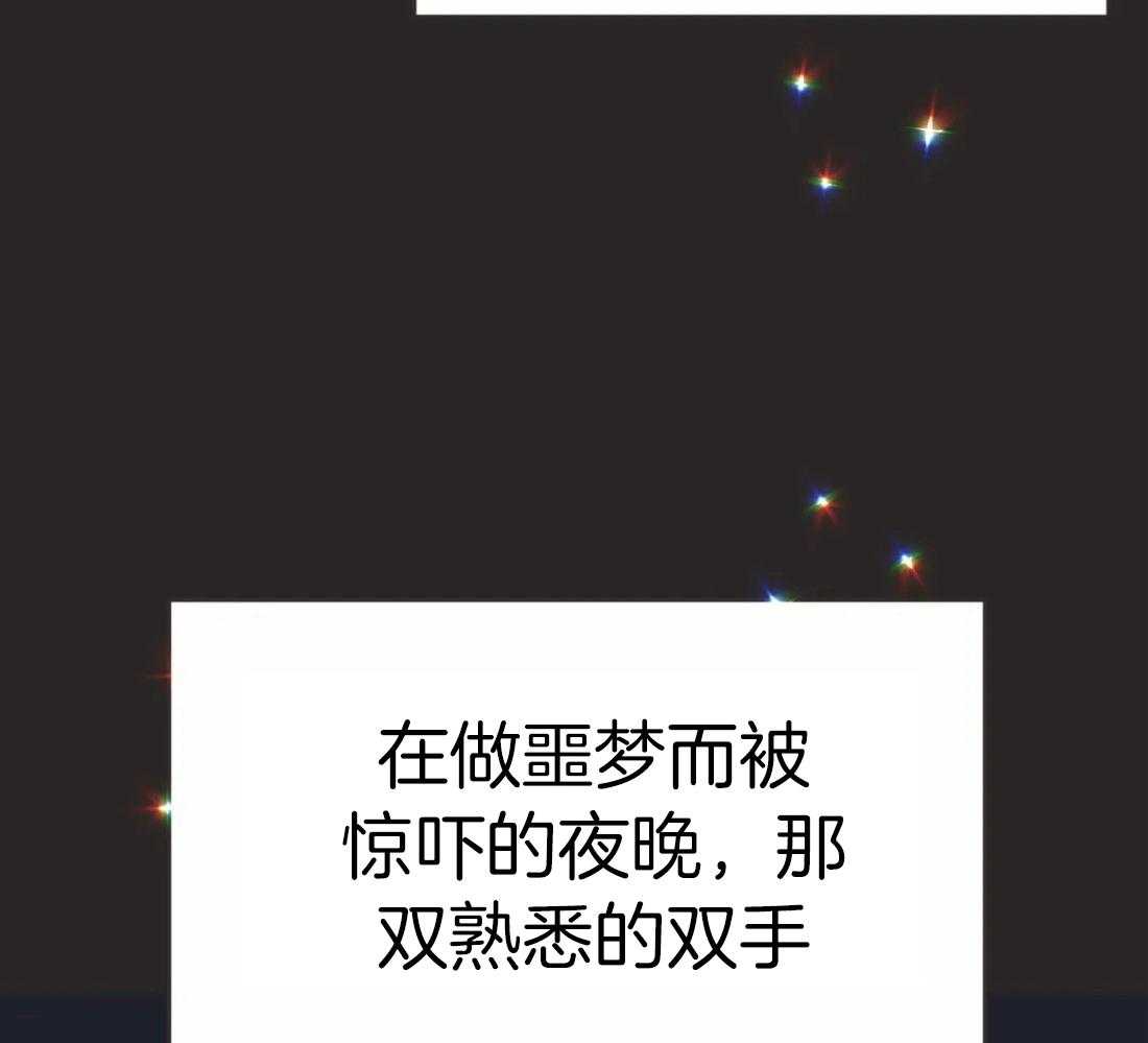 恶魔的诱惑第208话图