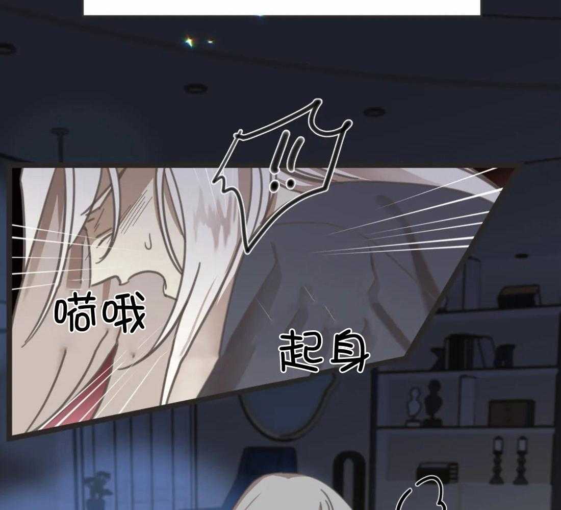 恶魔的诱惑第208话图