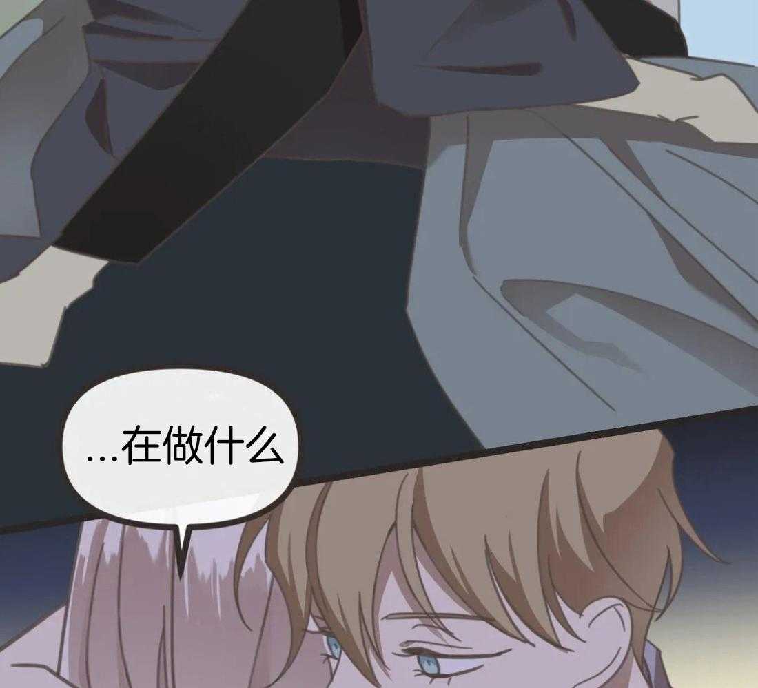 恶魔的诱惑第208话图