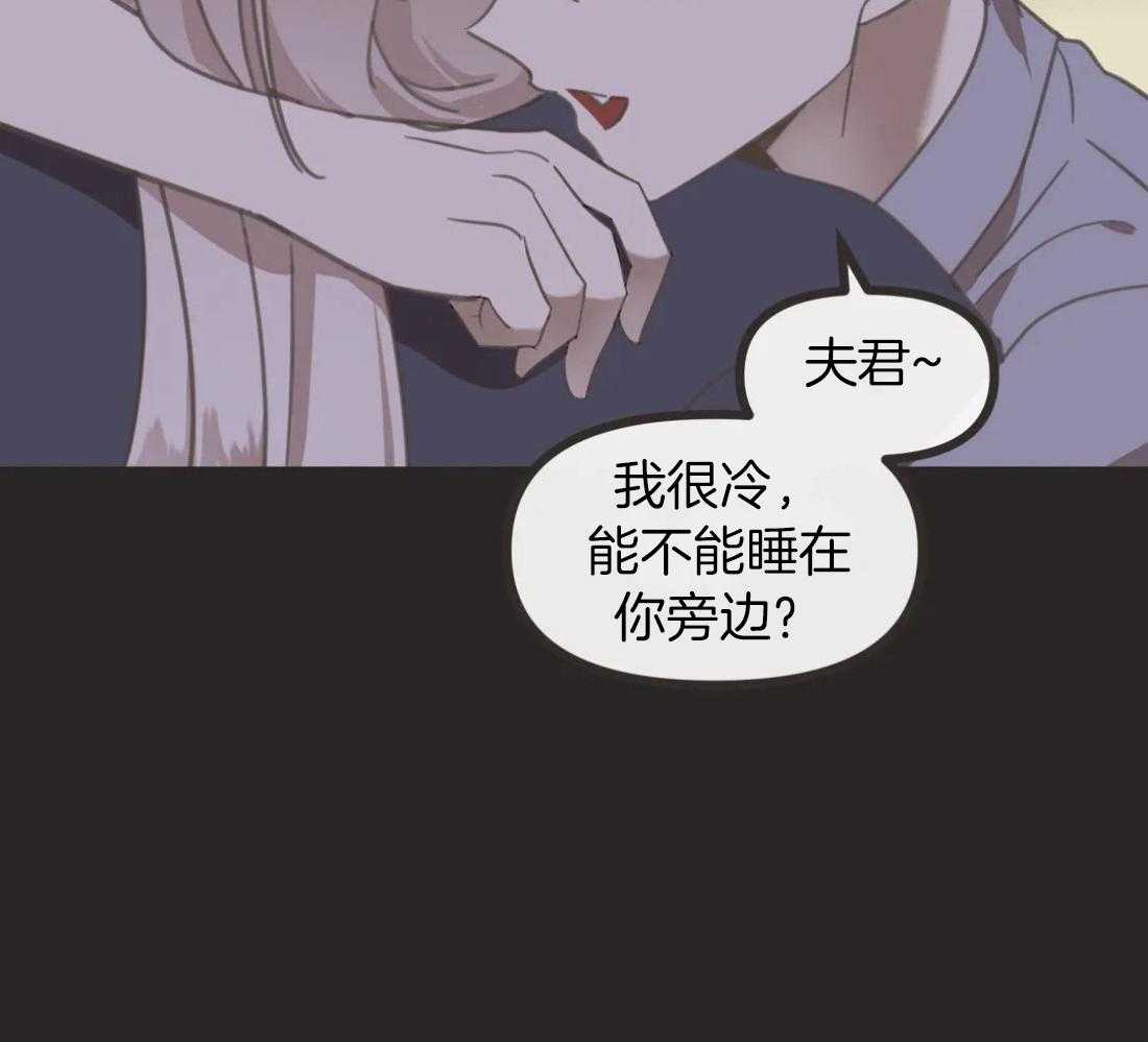 恶魔的诱惑第208话图