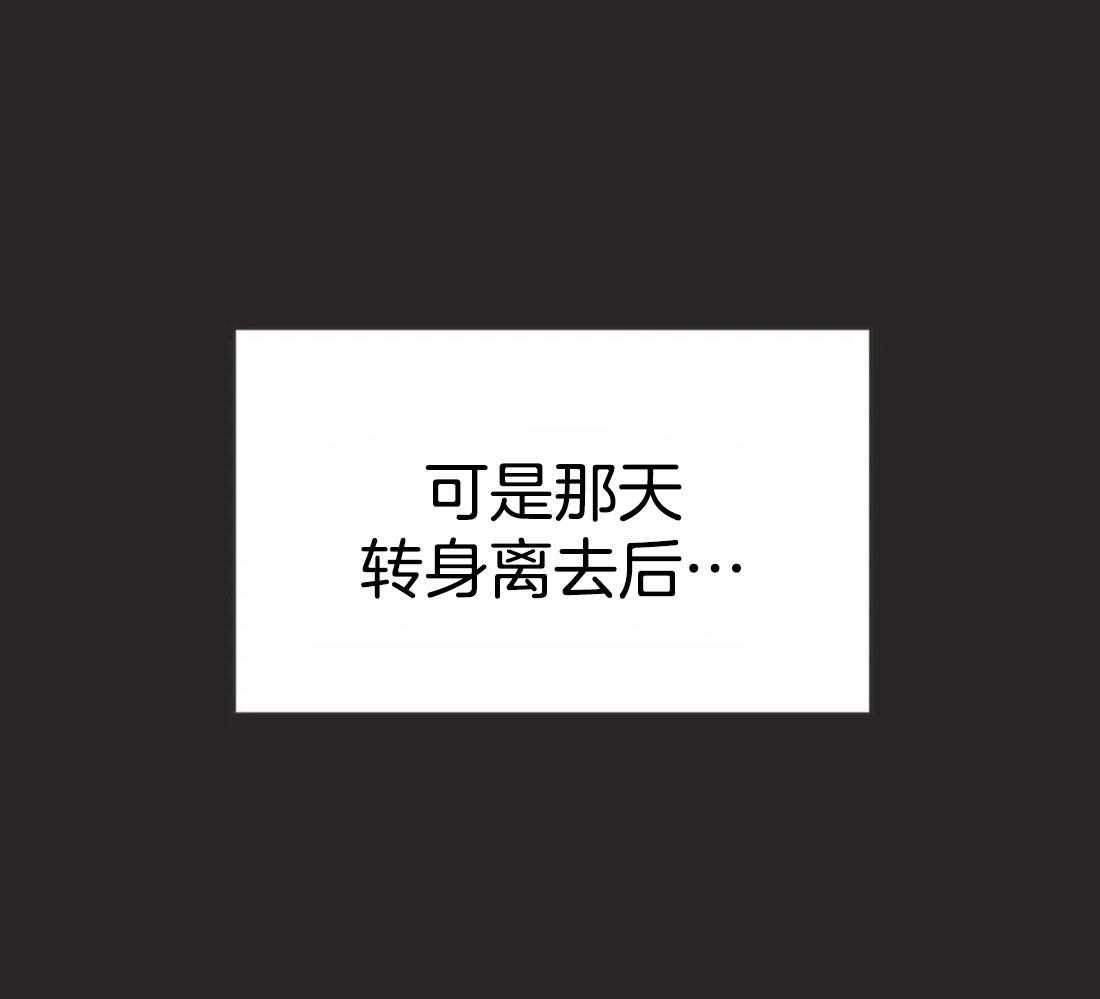 恶魔的诱惑第208话图