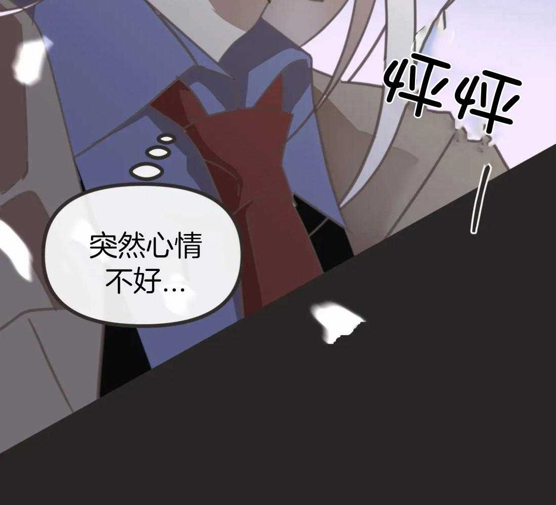 恶魔的诱惑第208话图