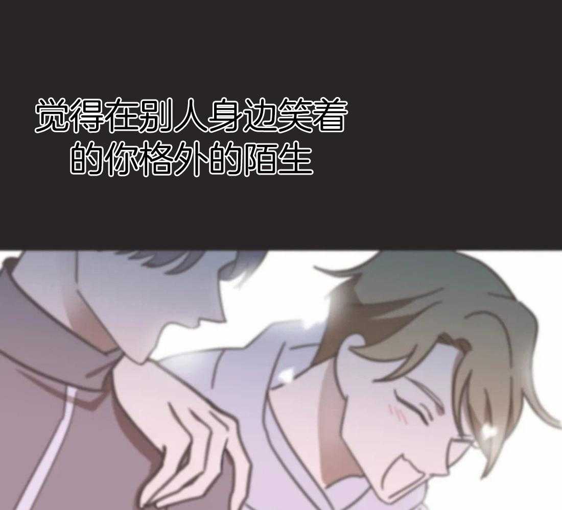 恶魔的诱惑第208话图