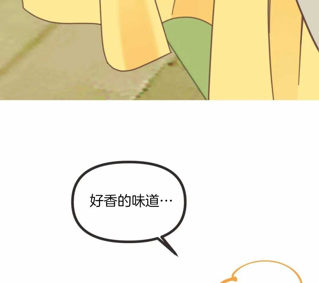 恶魔的诱惑第209话图