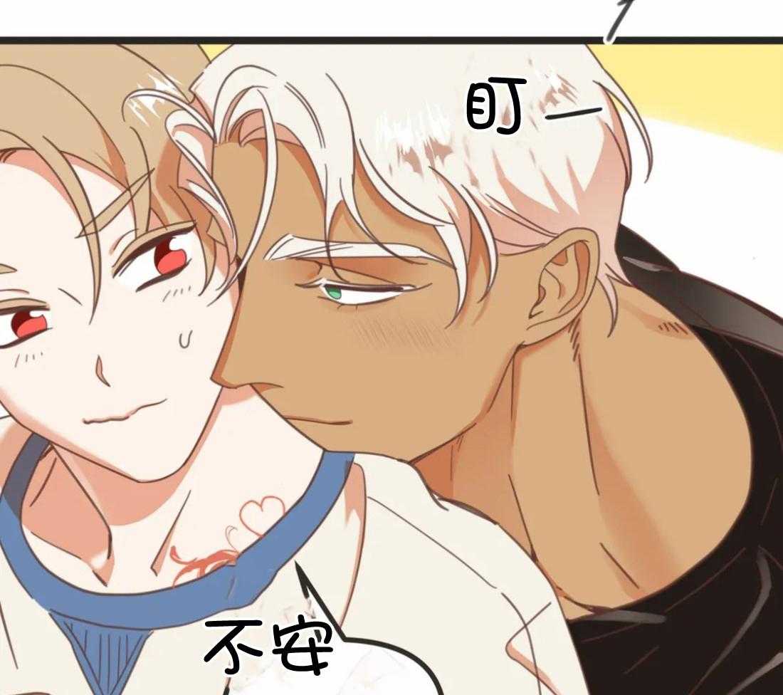 恶魔的诱惑第209话图